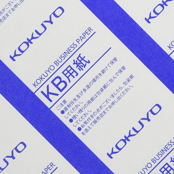 Kokuyo A5 KB Paper, 5 Ream (2500 Sheets), 64gsm, 80 Bright (ISO) - Perfect for Printing, Custom Planner and Journal - 5-7/8 x 8-1/4 in, FSC Certified, Japan Import (KB-30N)